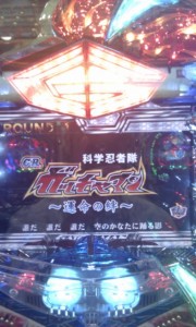 IMAG0105