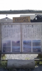 IMAG0129